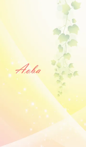 [LINE着せ替え] No.290 あおば の幸運を導く綺麗な着せかえの画像1