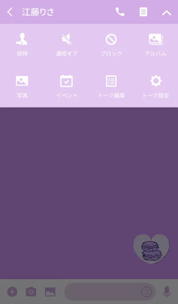 [LINE着せ替え] おしゃれマカロンパープルの画像4