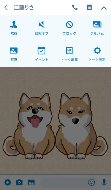 [LINE着せ替え] 柴犬の日常(仲良し)の画像4