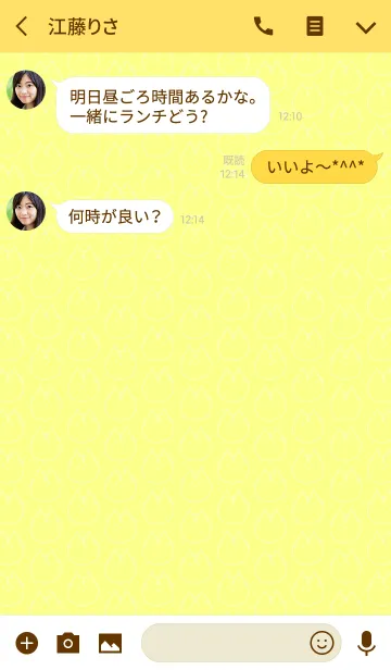 [LINE着せ替え] TigTog Korea 2の画像3