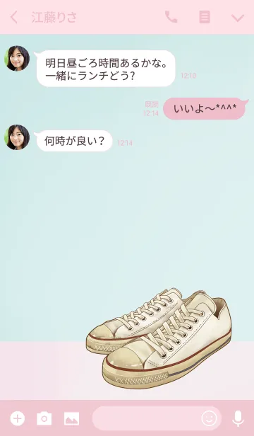 [LINE着せ替え] Bon Voyage Travel (JP)の画像3