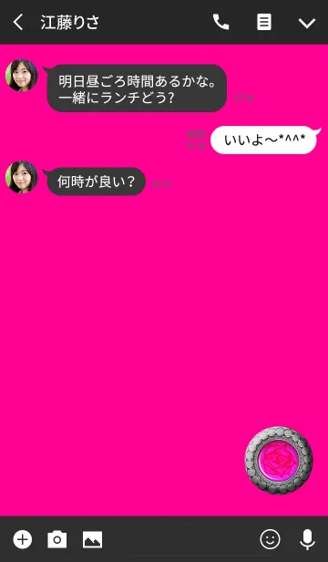 [LINE着せ替え] 高貴なバラボタンピンクの画像3