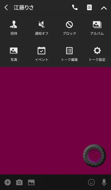 [LINE着せ替え] 高貴なバラボタンピンクの画像4