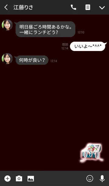 [LINE着せ替え] 宝物が増えるレッド箱の画像3