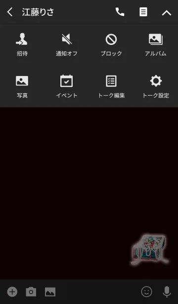 [LINE着せ替え] 宝物が増えるレッド箱の画像4