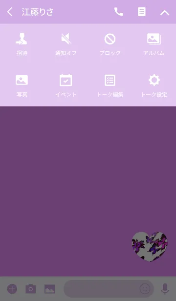 [LINE着せ替え] 最も美しいピンクハートの画像4