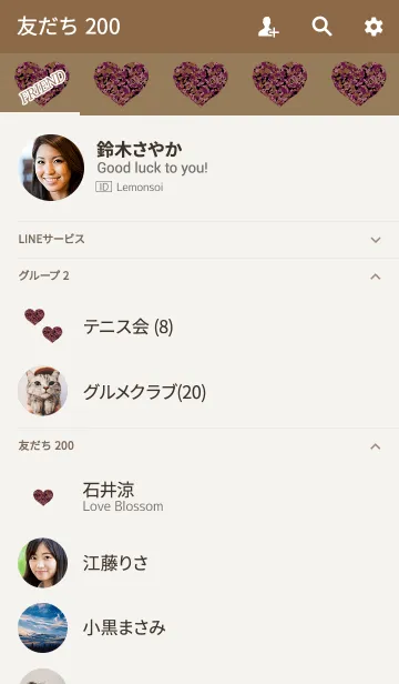 [LINE着せ替え] シンプル迷彩ハートレッドブラウンの画像2