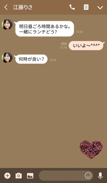 [LINE着せ替え] シンプル迷彩ハートレッドブラウンの画像3