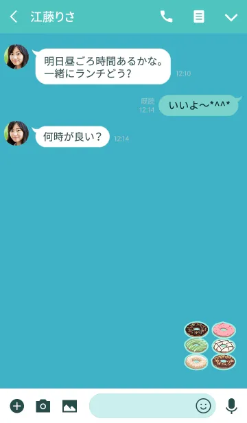 [LINE着せ替え] 可愛いドーナッツ屋さんライトブルーの画像3