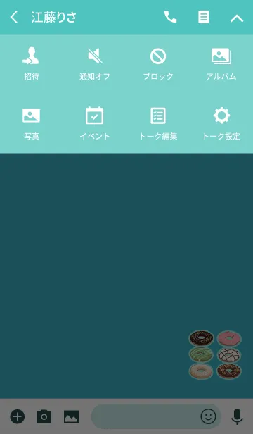 [LINE着せ替え] 可愛いドーナッツ屋さんライトブルーの画像4