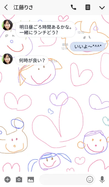 [LINE着せ替え] 赤ちゃんが描いたハートの絵 3の画像3