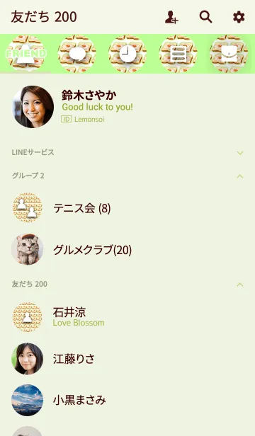 [LINE着せ替え] 押し寄せる目玉焼きトーストグリーンの画像2