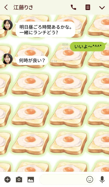 [LINE着せ替え] 押し寄せる目玉焼きトーストグリーンの画像3