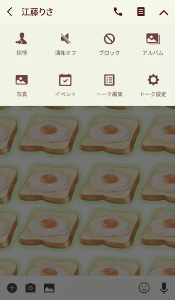 [LINE着せ替え] 押し寄せる目玉焼きトーストグリーンの画像4