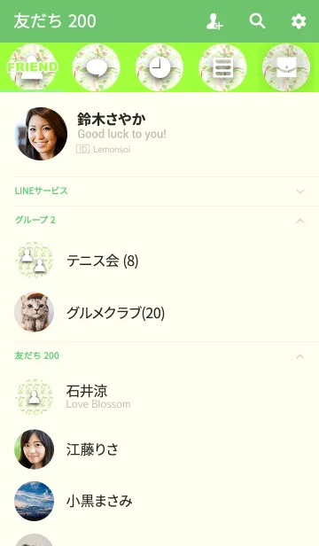 [LINE着せ替え] ホワイトライトグリーン迷彩タイルの画像2