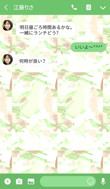 [LINE着せ替え] ホワイトライトグリーン迷彩タイルの画像3