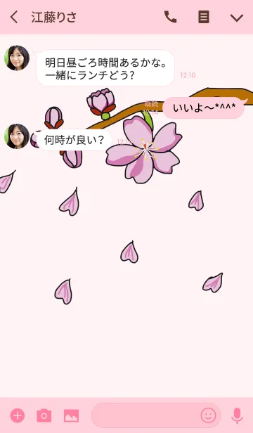 [LINE着せ替え] さくらピンクの画像3