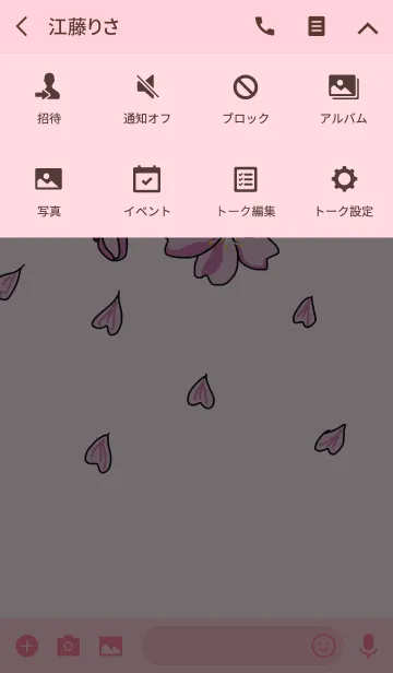 [LINE着せ替え] さくらピンクの画像4