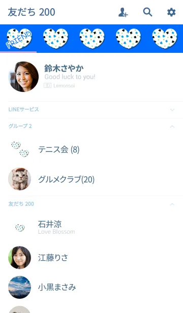 [LINE着せ替え] ラッキートランプブルーハートの画像2