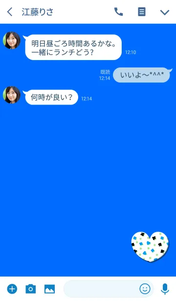 [LINE着せ替え] ラッキートランプブルーハートの画像3