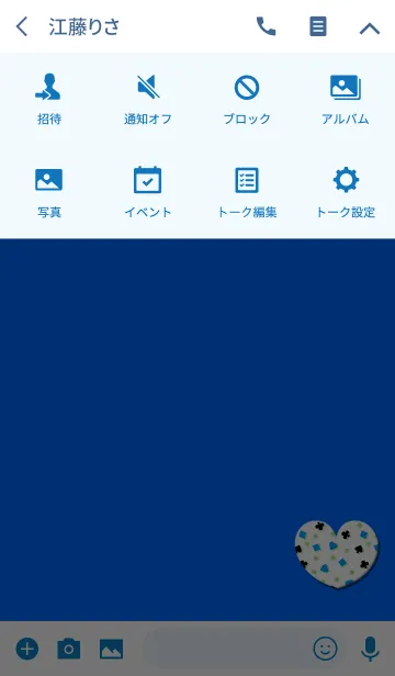 [LINE着せ替え] ラッキートランプブルーハートの画像4