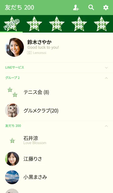 [LINE着せ替え] スターチェックグリーンの画像2