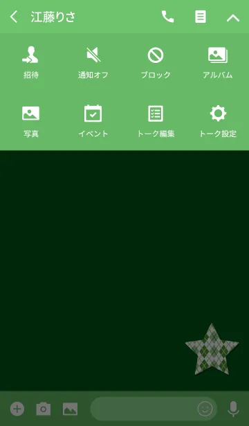 [LINE着せ替え] スターチェックグリーンの画像4