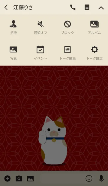 [LINE着せ替え] LUCKY CAT[三毛猫]の画像4