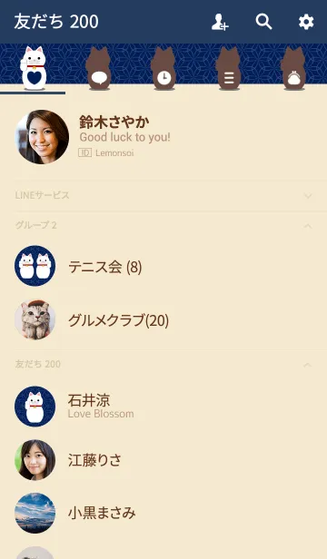 [LINE着せ替え] LUCKY CAT[白猫]の画像2