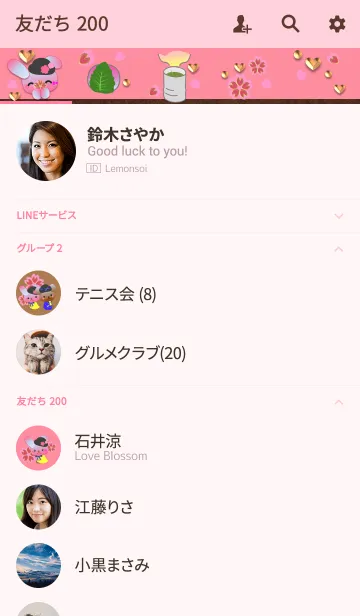 [LINE着せ替え] うさぎの日々(桜と金)の画像2
