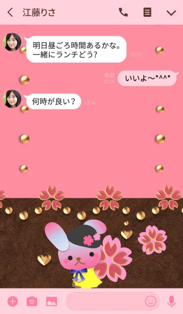 [LINE着せ替え] うさぎの日々(桜と金)の画像3