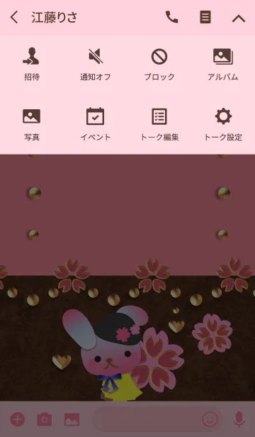[LINE着せ替え] うさぎの日々(桜と金)の画像4