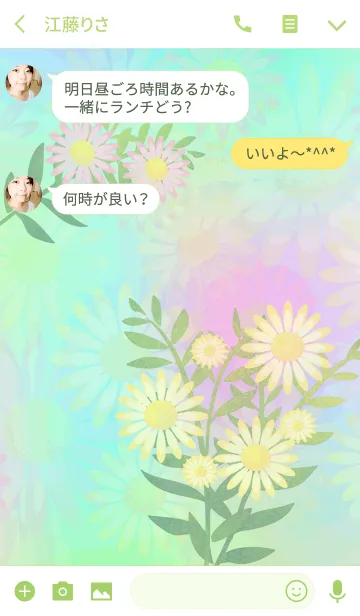 [LINE着せ替え] 華＊華＊模様の画像3