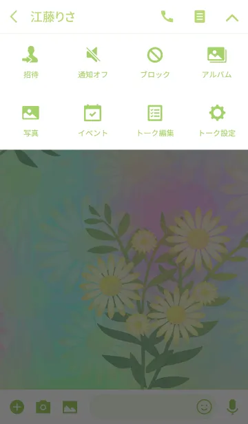 [LINE着せ替え] 華＊華＊模様の画像4