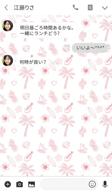 [LINE着せ替え] ALOHA***redの画像3