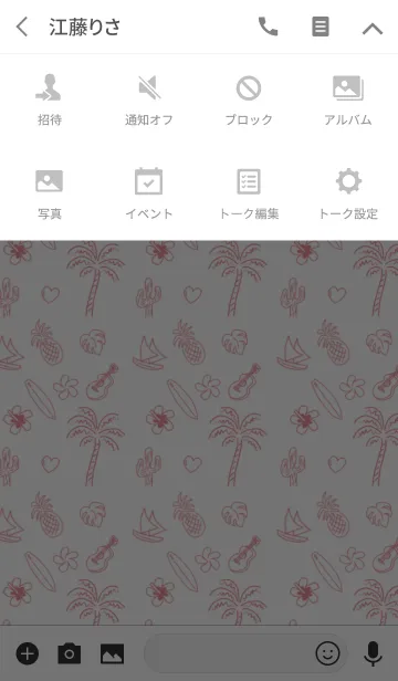 [LINE着せ替え] ALOHA***redの画像4