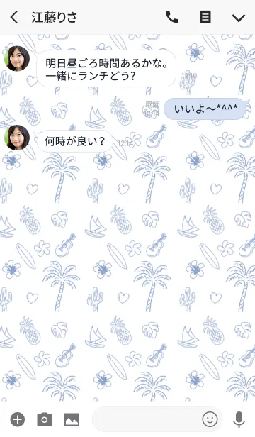 [LINE着せ替え] ALOHA***blueの画像3