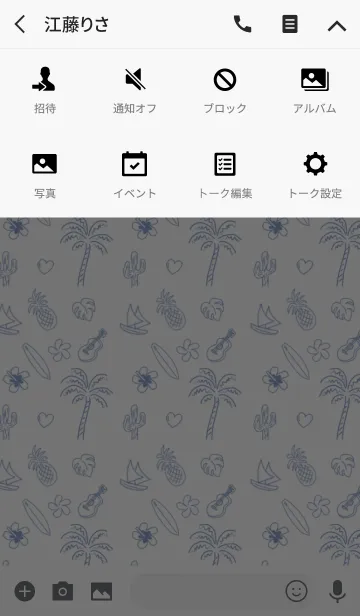 [LINE着せ替え] ALOHA***blueの画像4