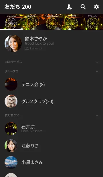 [LINE着せ替え] 働く夜景の画像2