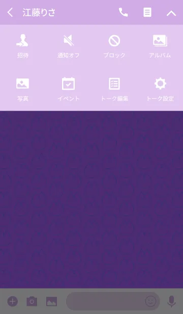 [LINE着せ替え] TigTog Korea blue 6の画像4