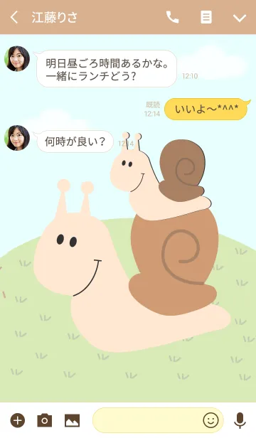 [LINE着せ替え] Cute Snail Theme(jp)の画像3