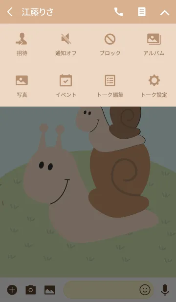 [LINE着せ替え] Cute Snail Theme(jp)の画像4