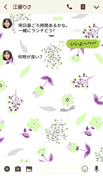 [LINE着せ替え] ahns flowers_063の画像3