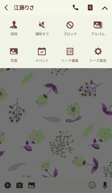 [LINE着せ替え] ahns flowers_063の画像4