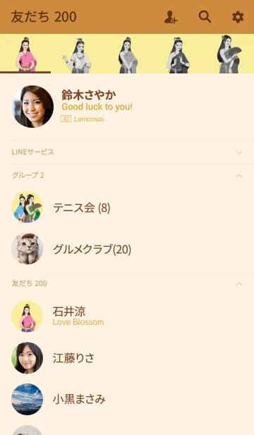 [LINE着せ替え] Lady Nareeの画像2