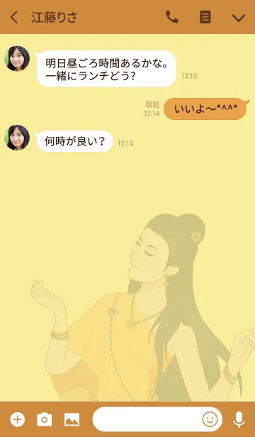 [LINE着せ替え] Lady Nareeの画像3