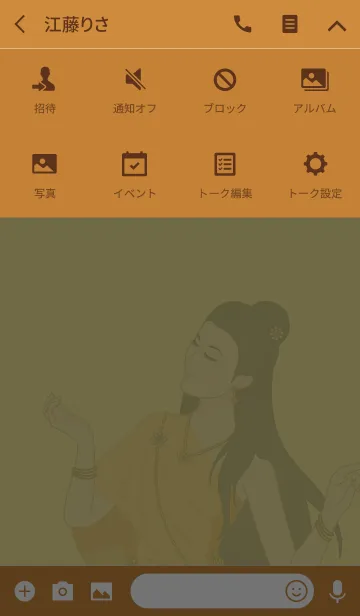 [LINE着せ替え] Lady Nareeの画像4