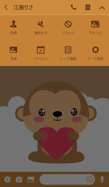 [LINE着せ替え] Cute Monkey Theme(jp)の画像4