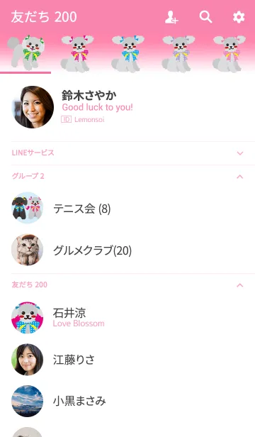 [LINE着せ替え] どさんこフレンド春【toy poodle/Silver】の画像2