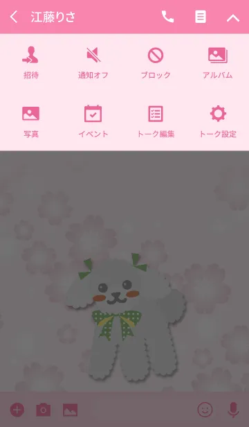 [LINE着せ替え] どさんこフレンド春【toy poodle/Silver】の画像4